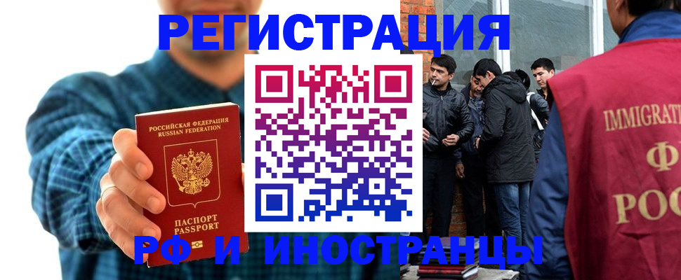 пропишу в квартире в Томской области